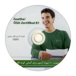 10-نمونه-آزمون-گوته-B1-CD