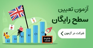 خرید کتاب زبان خارجه با 50% تخفیف ویژه ❤️ زبانمهر