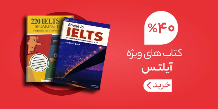 کتاب زبان ترکی تا 50% تخفیف ❤️