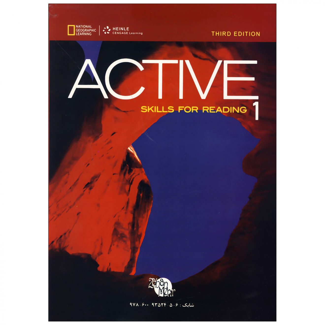 Active-guide-1-back