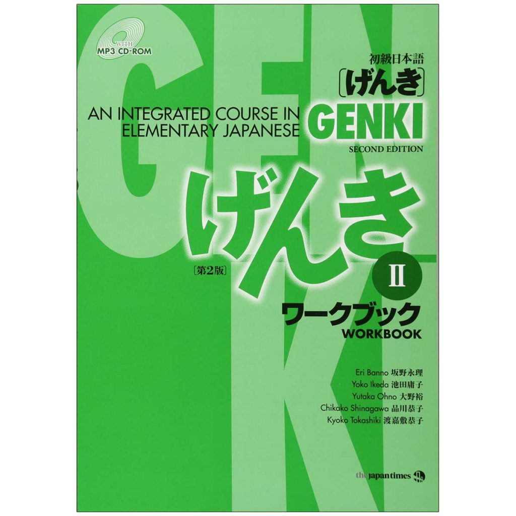 Genki-2