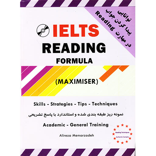 IElTS MAXIMISER READING,کتاب ریدینگ معمارزاده