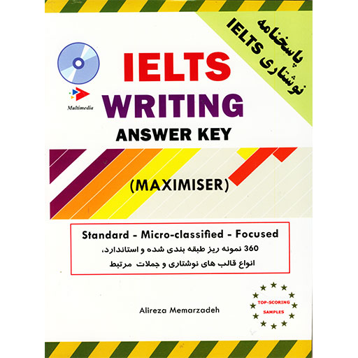 IElTS MAXIMISER WRITING