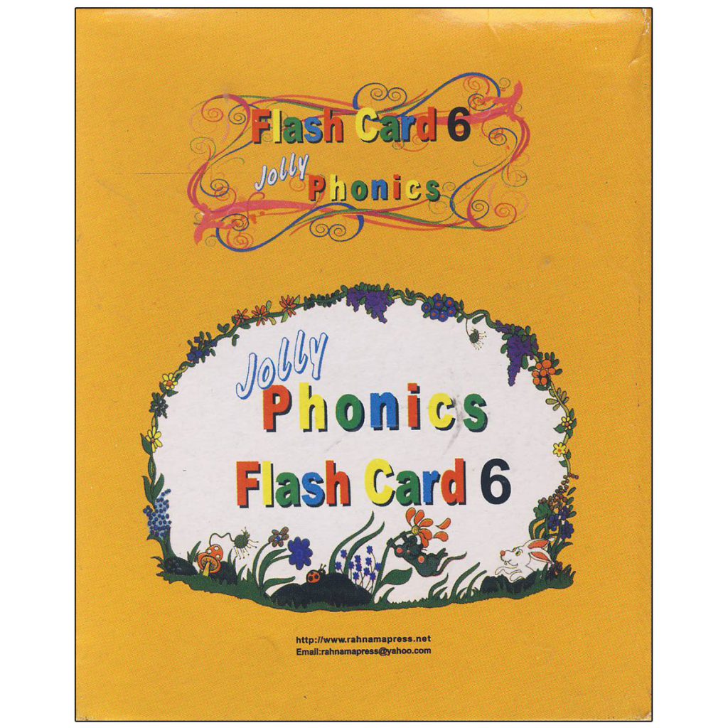 Phonics-FlashCard-6