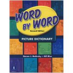 Word-By-Word-Picture-Dictionary