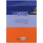 Yeni-Hitit-1-راهنما-پشت