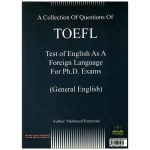 کتاب-مجموعه-سوالات-تافل-(TOEFL)-آزمون--backدکترا